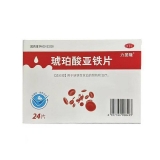 琥珀酸亞鐵片(力斐隆)