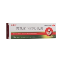 丁酸氫化可的松乳膏(尤卓爾)
