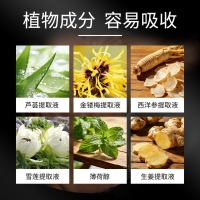 男士勁能油(愛(ài)米佳)
