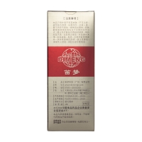 外用減敏延時膏(呈綠達克羅寧笛夢)