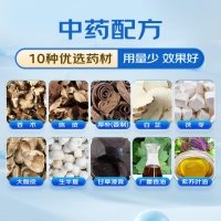 藿香正氣水(同仁堂)