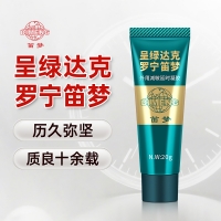外用延時凝膠(呈綠達克羅寧)
