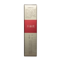 外用減敏延時膏(呈綠達克羅寧笛夢)