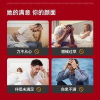 外用延時(shí)膏(笛夢(mèng))(紅金款)