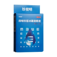 四味珍層冰硼滴眼液(珍視明)