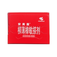 柳薄樟敏搽劑(安美露)