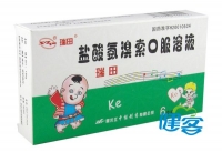 鹽酸氨溴索口服溶液(瑞田)
