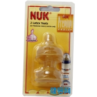 NUK宽口乳胶奶嘴(1号十字孔，适合0-6个月宝宝用)