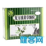 资质证明 相关资讯 产品品名 复方溪黄草颗粒 主要原料 蓝花柴胡,鸡骨