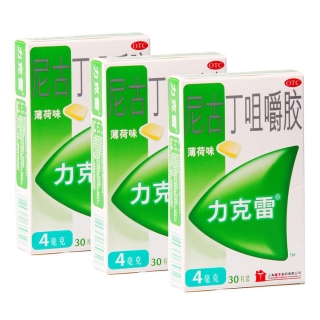 尼古丁咀嚼膠(力克雷/Nicorette)