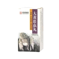 大黃蟅蟲丸