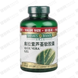 自然之寶庫(kù)拉索蘆薈軟膠囊