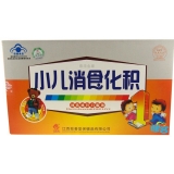 小儿消食化积