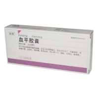 血平膠囊(致康)