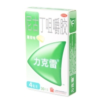 尼古丁咀嚼膠(力克雷/Nicorette)