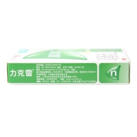 尼古丁咀嚼膠(力克雷/Nicorette)