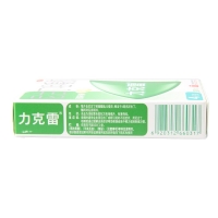 尼古丁咀嚼膠(力克雷/Nicorette)