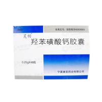 羥苯磺酸鈣膠囊(昊暢)