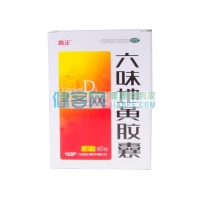 六味地黃膠囊(普正)