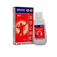 雙活止痛酊(桂龍)