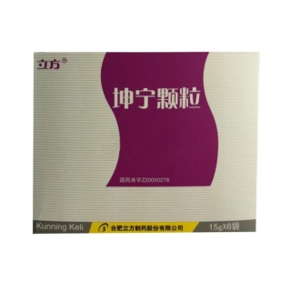 坤寧顆粒(立方立亭)