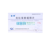 克拉霉素片(諾邦)