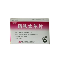 硝呋太爾片(普樂(lè))