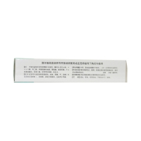 環(huán)吡酮胺乳膏(環(huán)利)