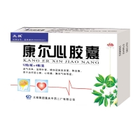 康爾心膠囊(太極)