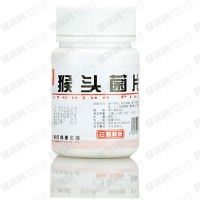 猴頭菌片(云鵬)