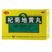 杞菊地黃丸(太極)(水蜜丸)