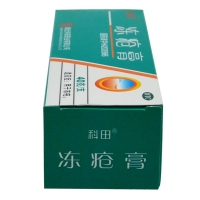 凍瘡膏(科田)