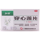 穿心莲片加劲