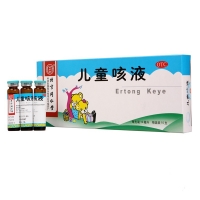 兒童咳液(同仁堂)