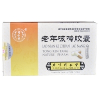 老年咳喘膠囊(同仁堂)