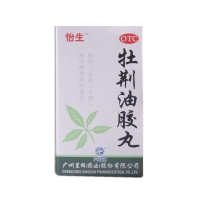 牡荊油膠丸(怡生)