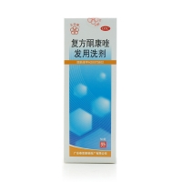復(fù)方酮康唑發(fā)用洗劑