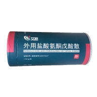 外用鹽酸氨酮戊酸散(艾拉)