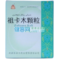 祖卡木顆粒(西帕維藥)