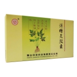 消糖灵胶囊(中亚)