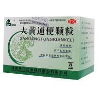 大黃通便顆粒
