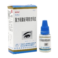 復(fù)方硫酸新霉素滴眼液(白云山)