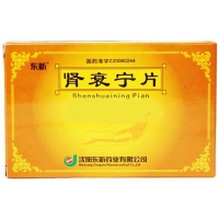 腎衰寧片(東新)