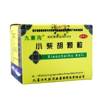 小柴胡顆粒(九寨溝)