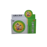 四磨湯口服液(漢森)