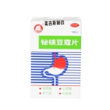 铋镁豆蔻片(铋镁豆蔻片) _说明书_作用_效果_价格_健客网