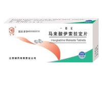 馬來酸伊索拉定片(一格定)