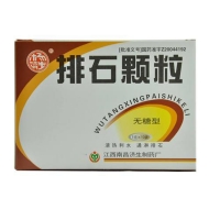 排石顆粒(無(wú)糖型)