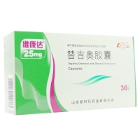 替吉奧膠囊(維康達)