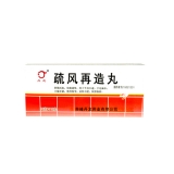 疏风再造丸